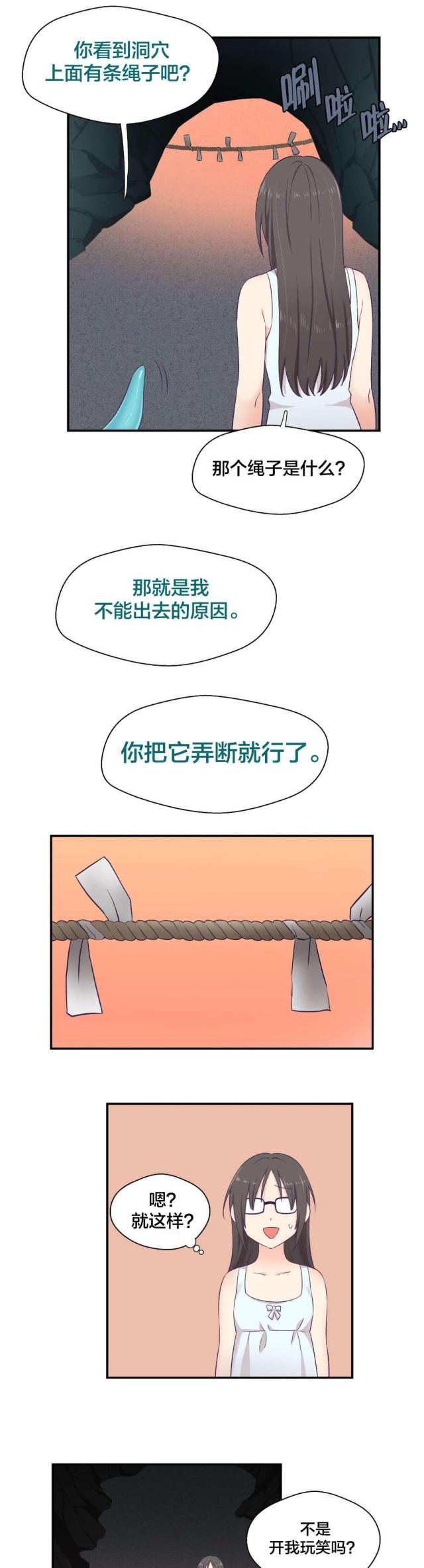 第5话7