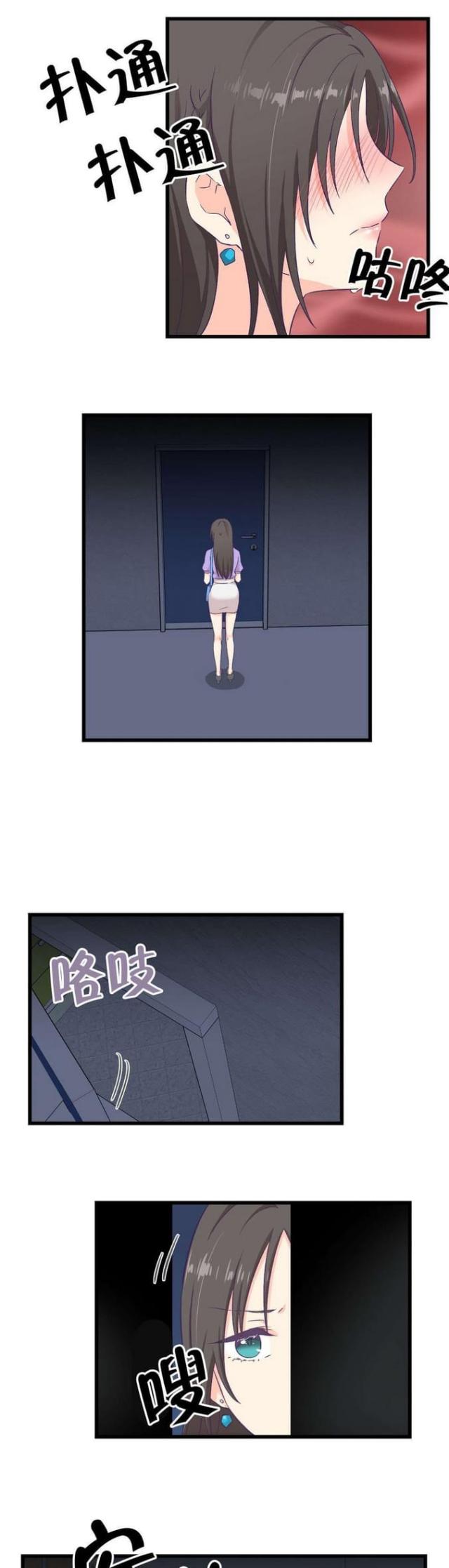 第9话6