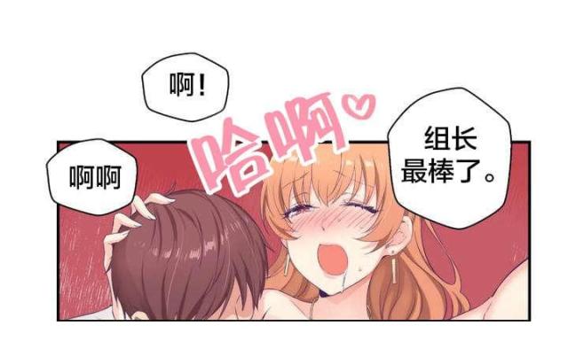 第3话6