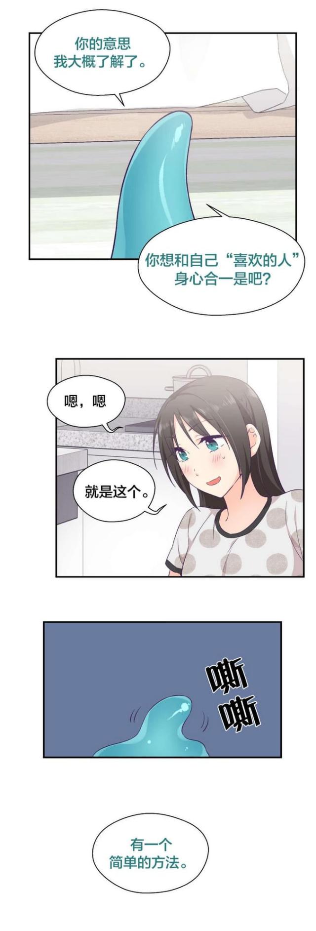 第16话4