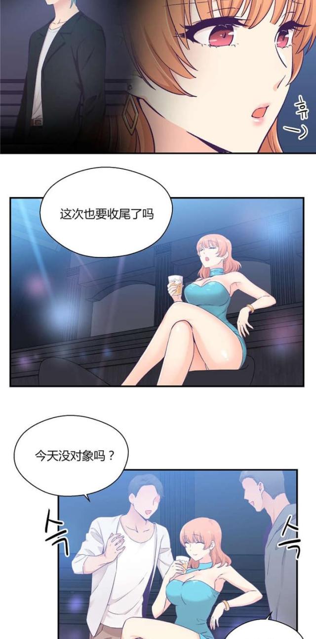 第36话21