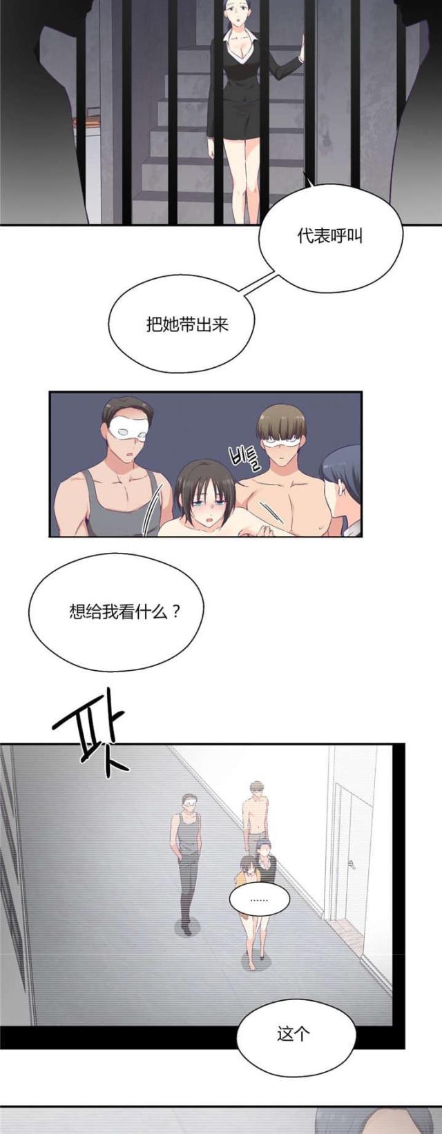 第40话1