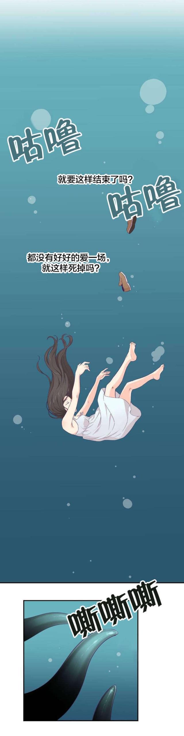 第3话12