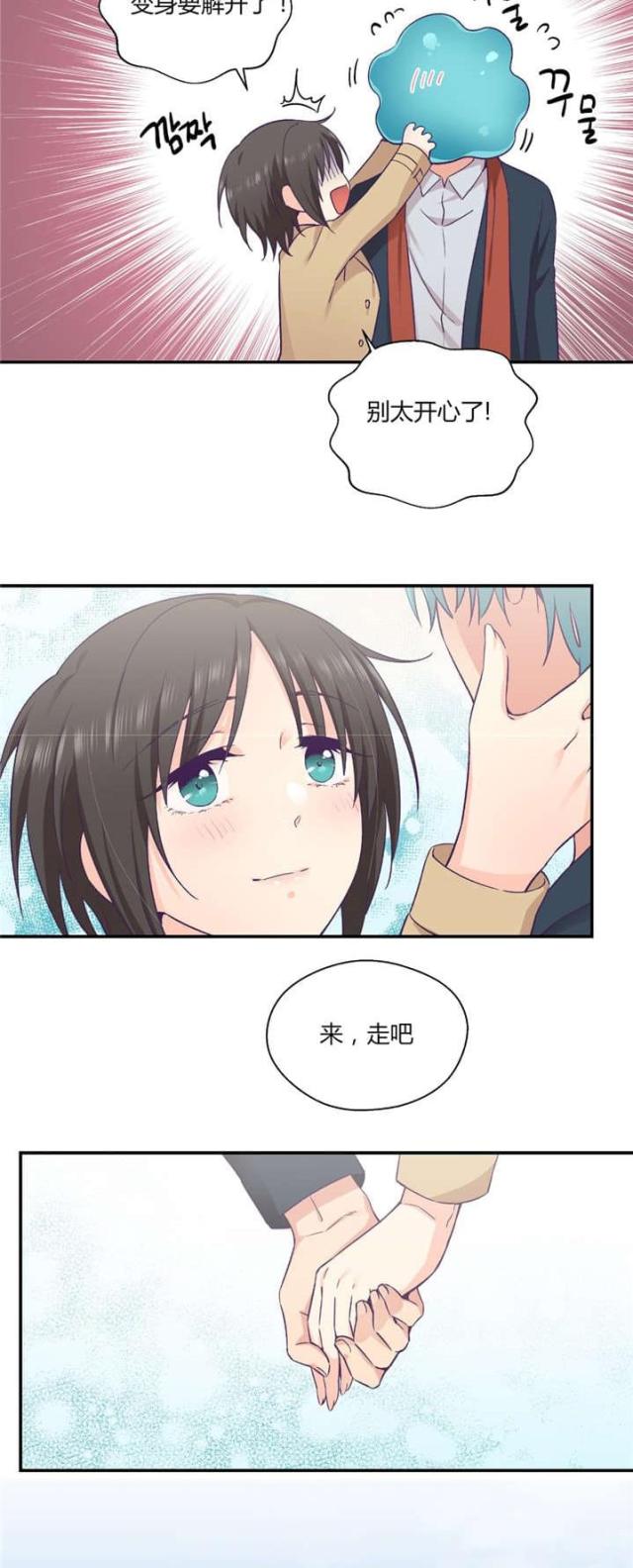 第42话9