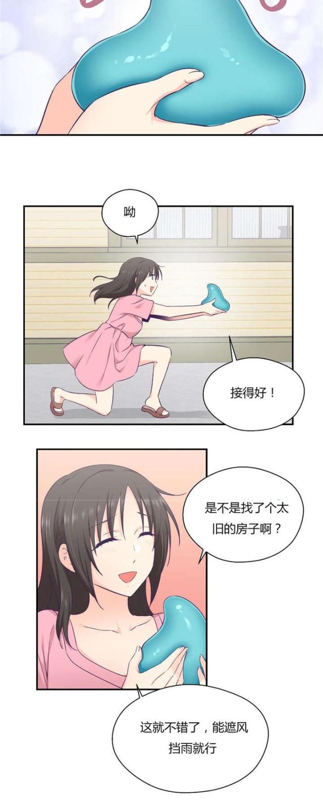 第42话14