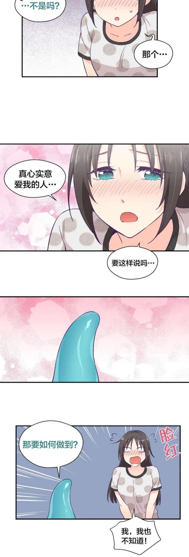 第16话3