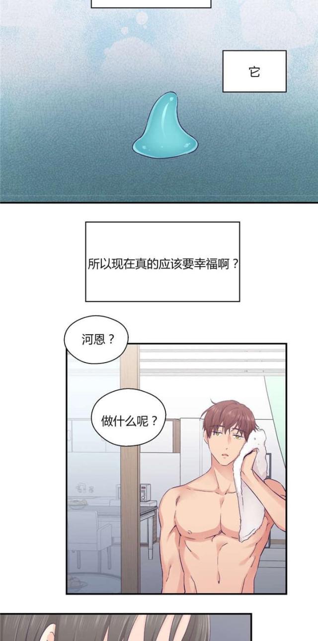 第36话9