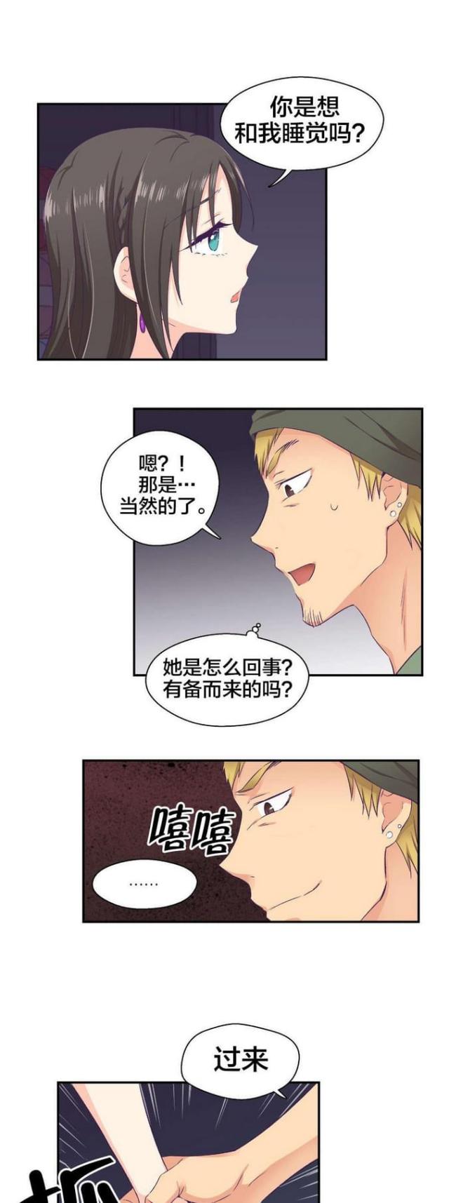 第13话7