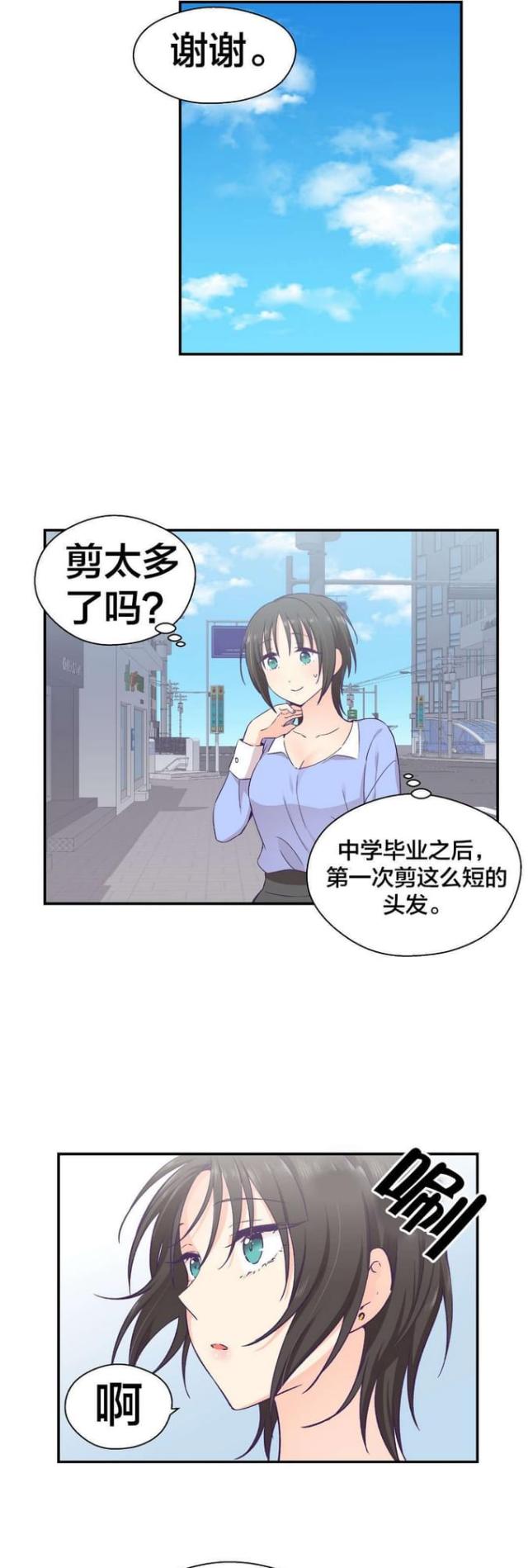 第27话5