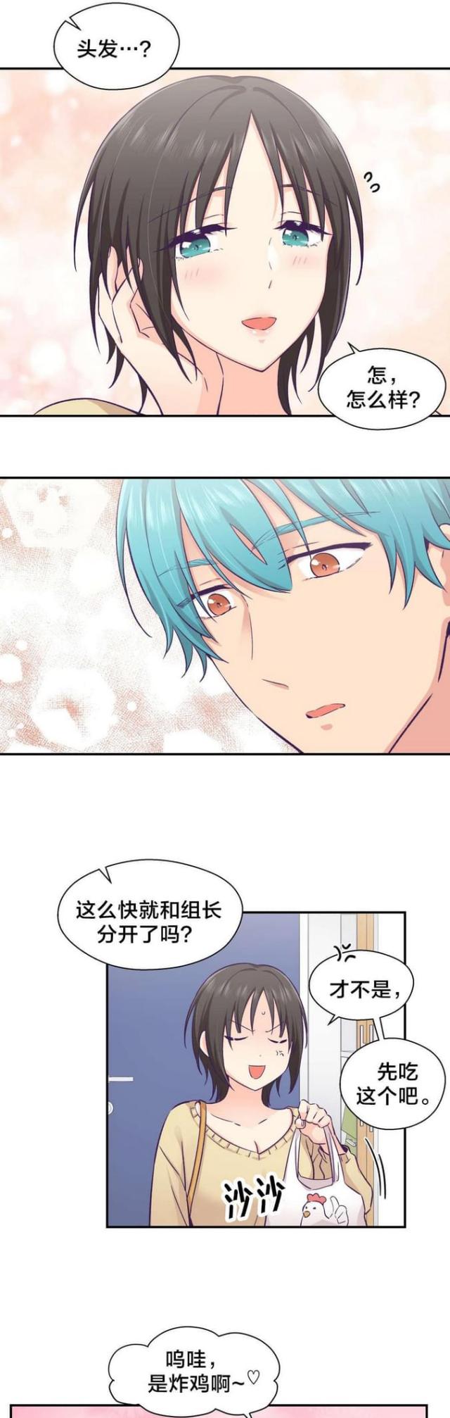 第28话2