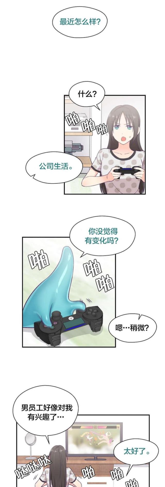 第16话0