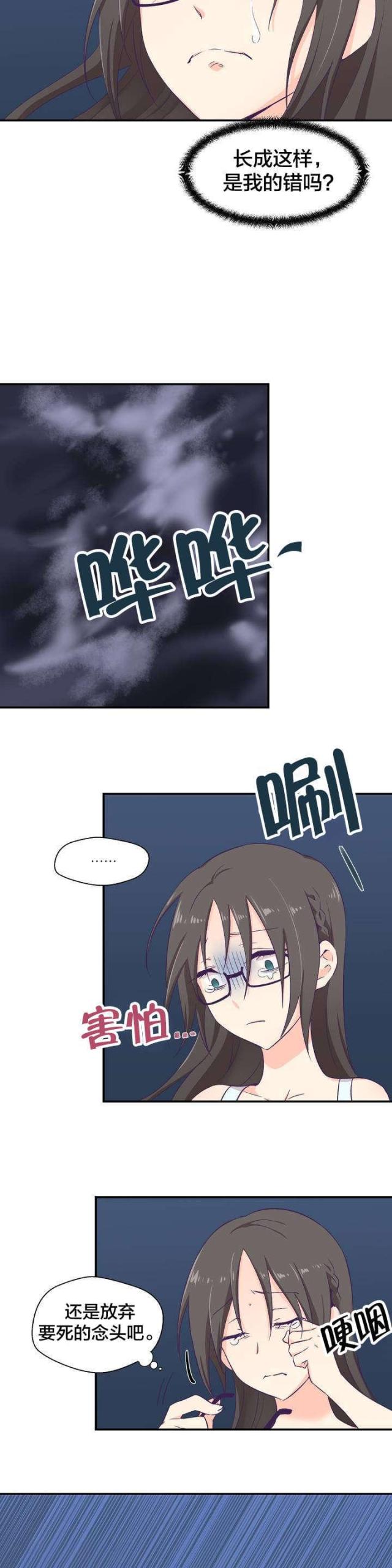 第3话9
