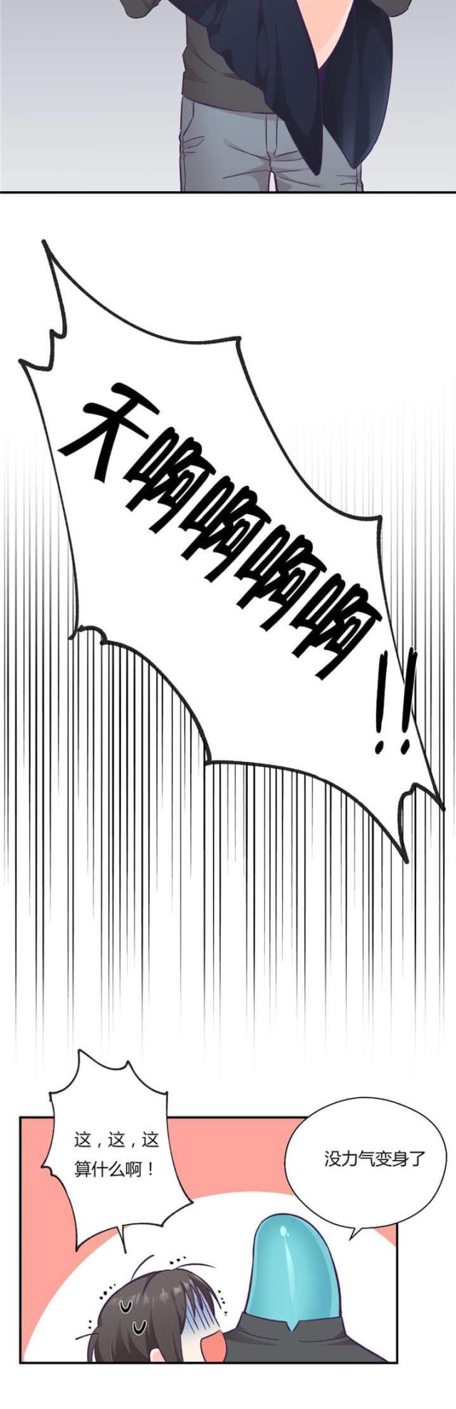 第41话20