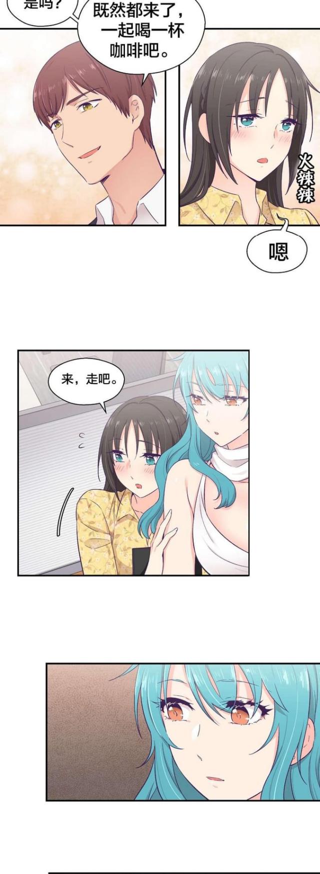 第17话12