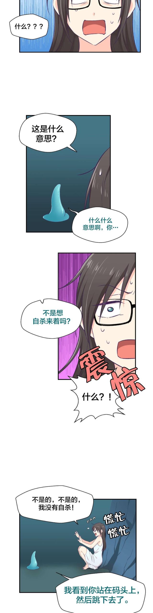第4话7