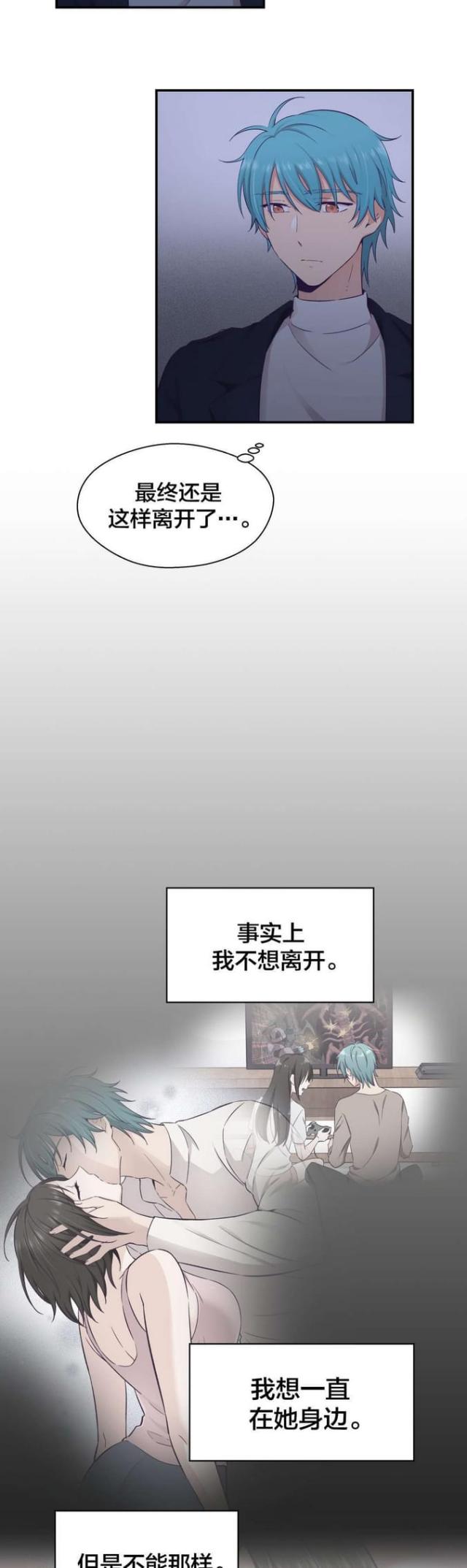 第31话14