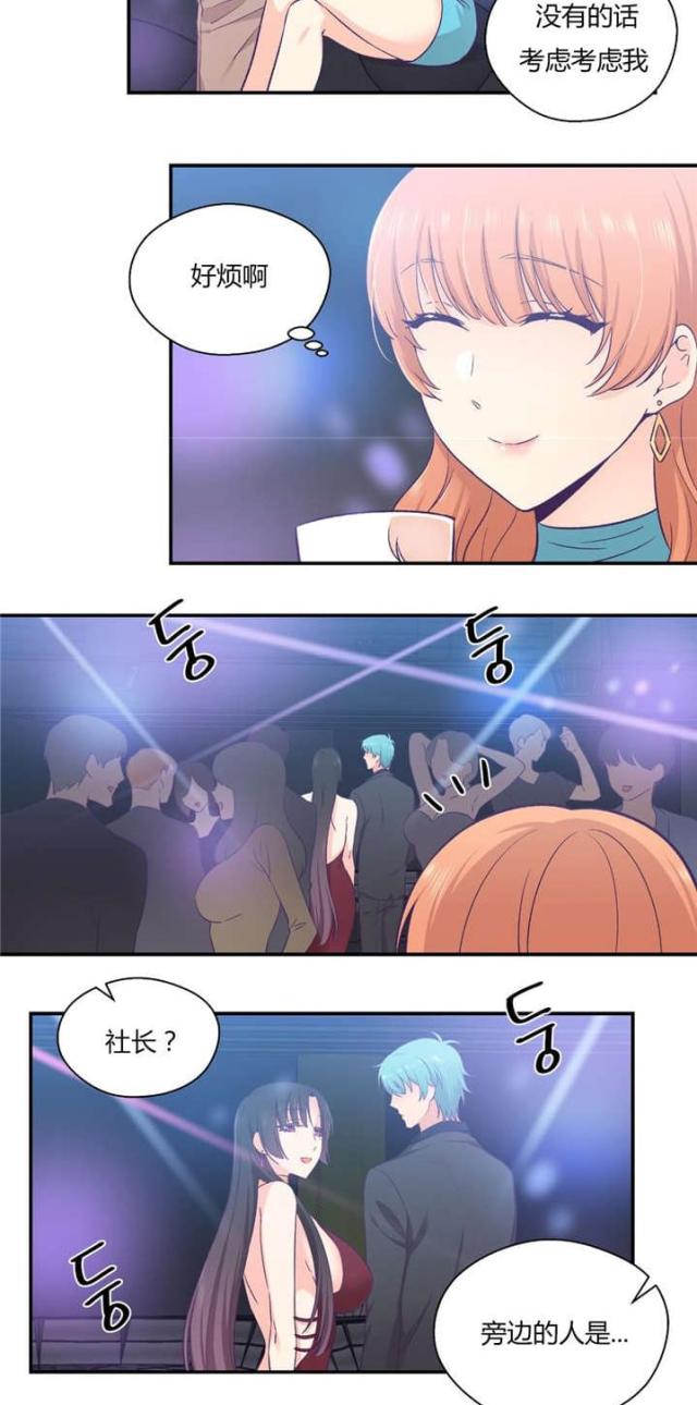 第36话22