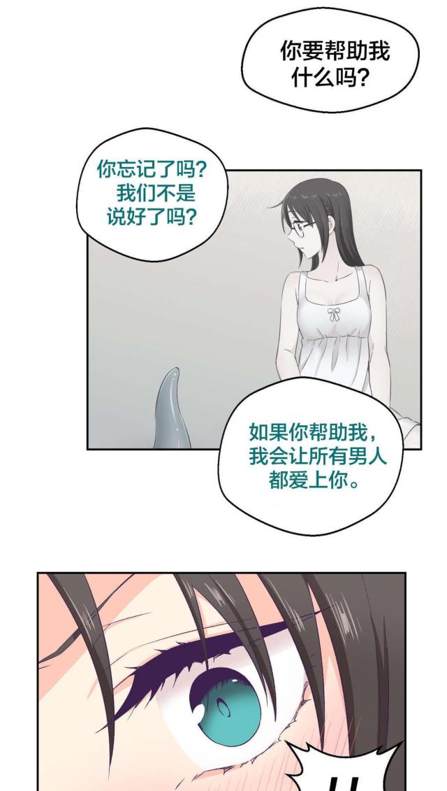 第6话14