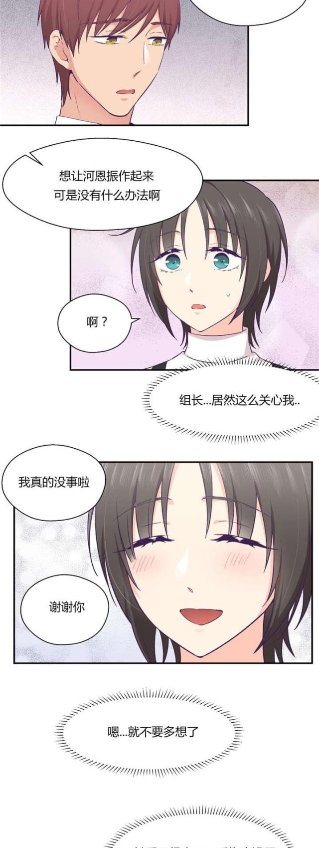 第34话19