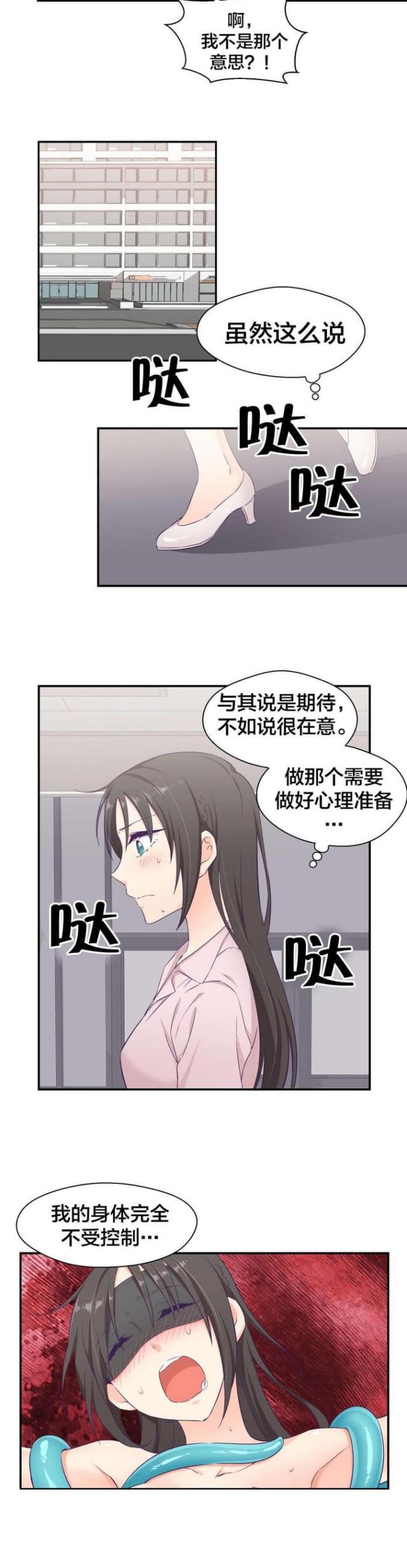 第10话15