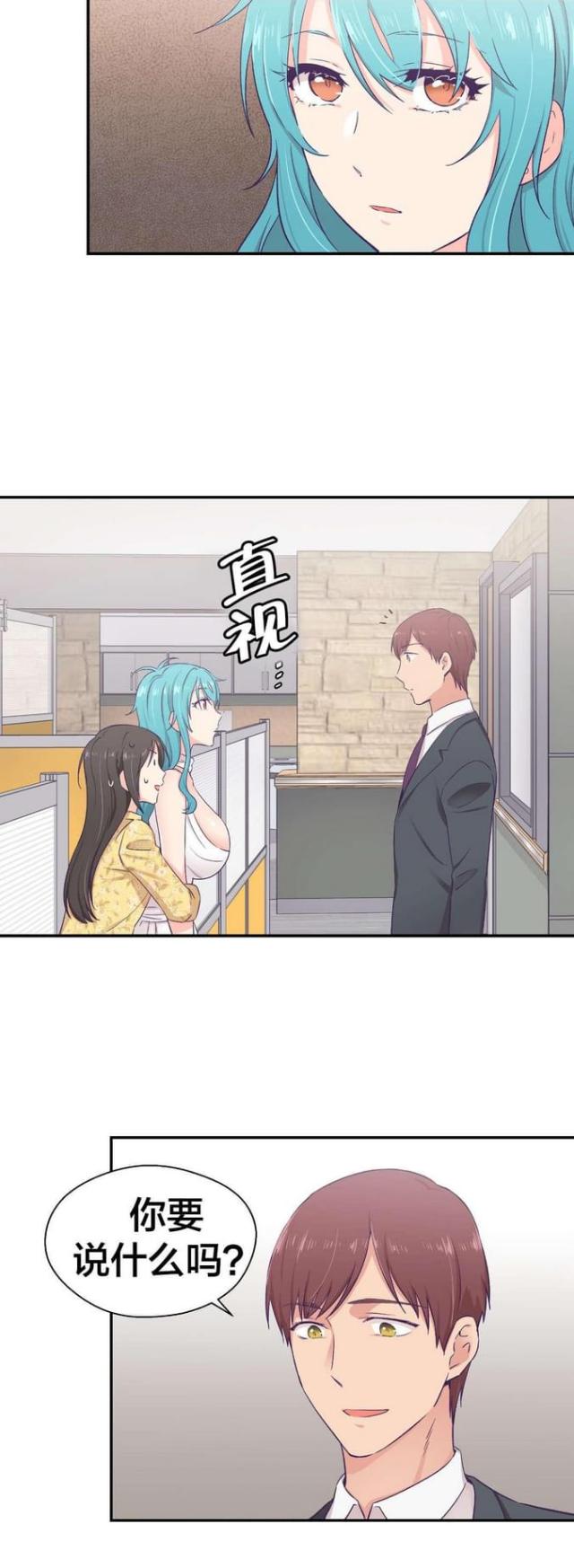 第17话13