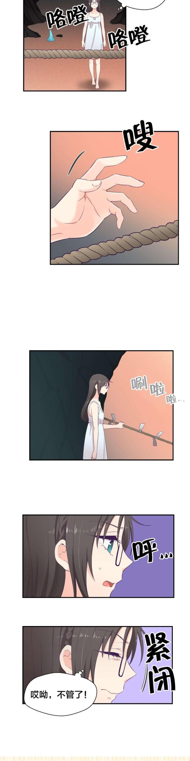 第5话8