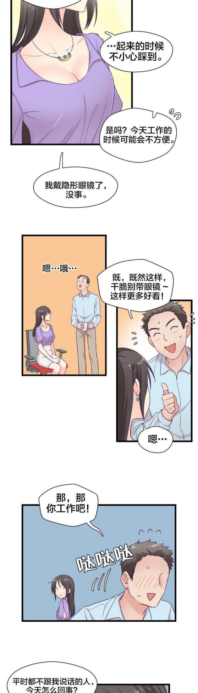 第9话2