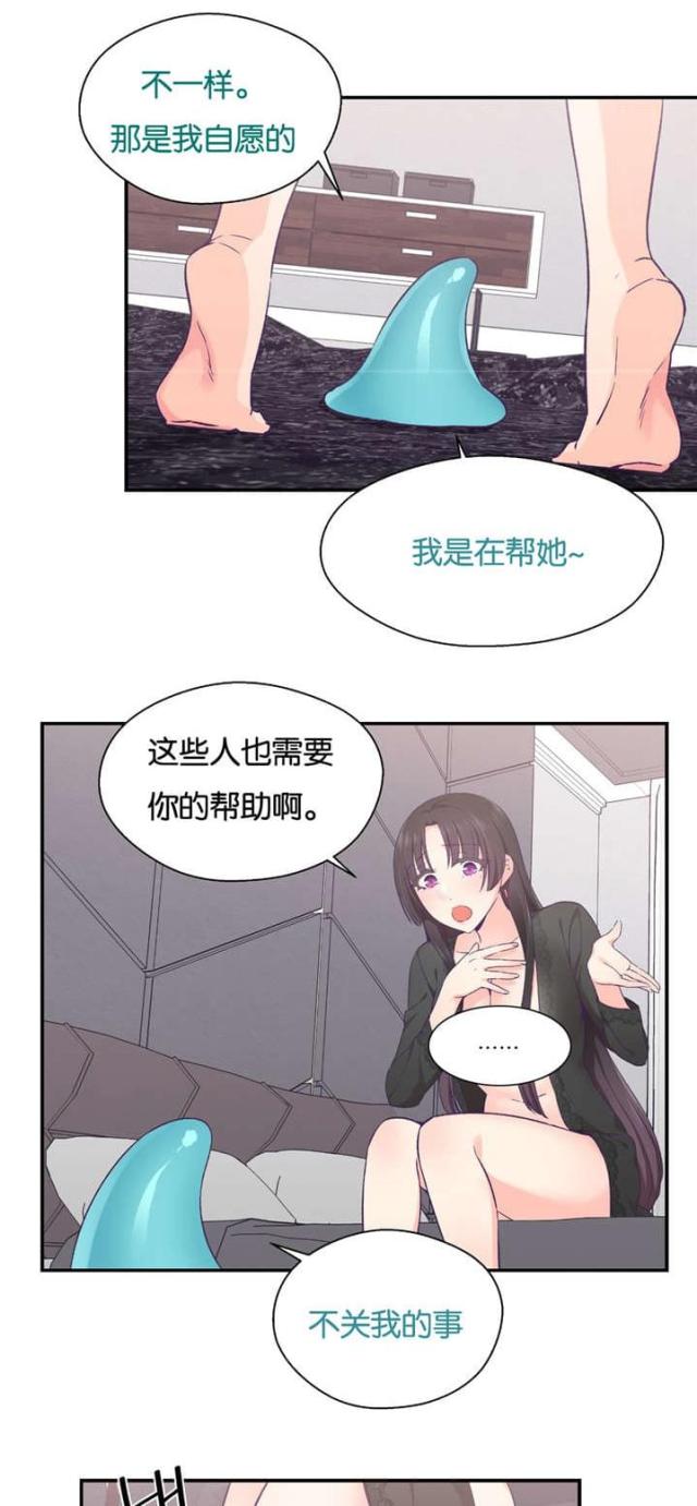 第35话7