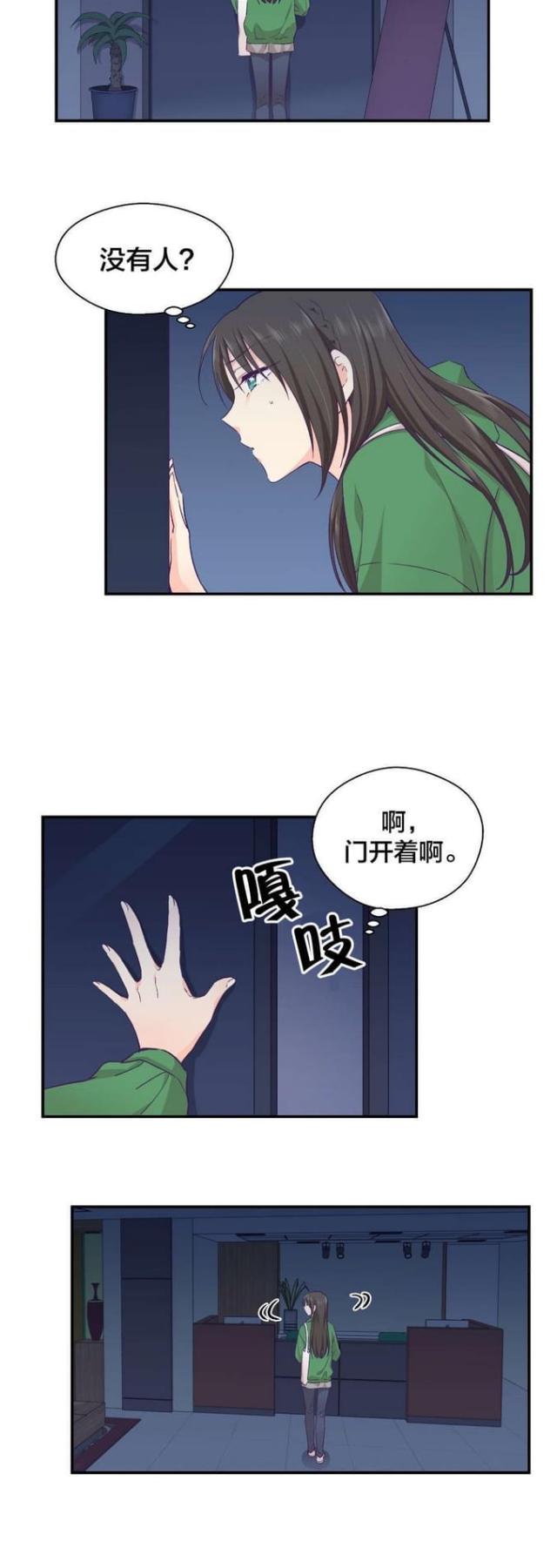 第20话10