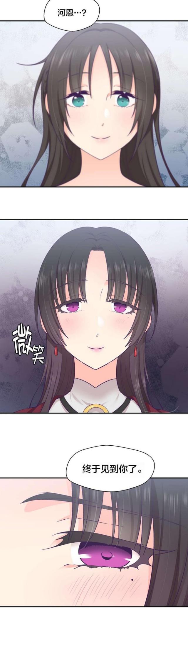 第32话15