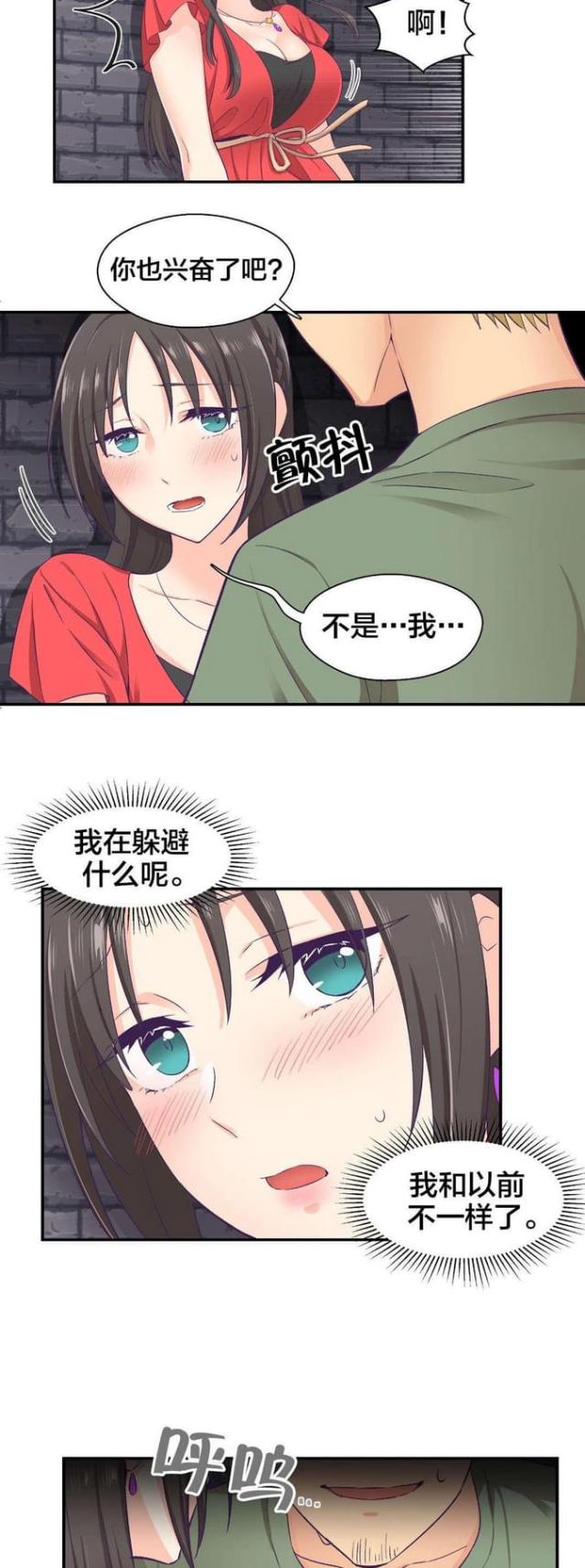 第13话9