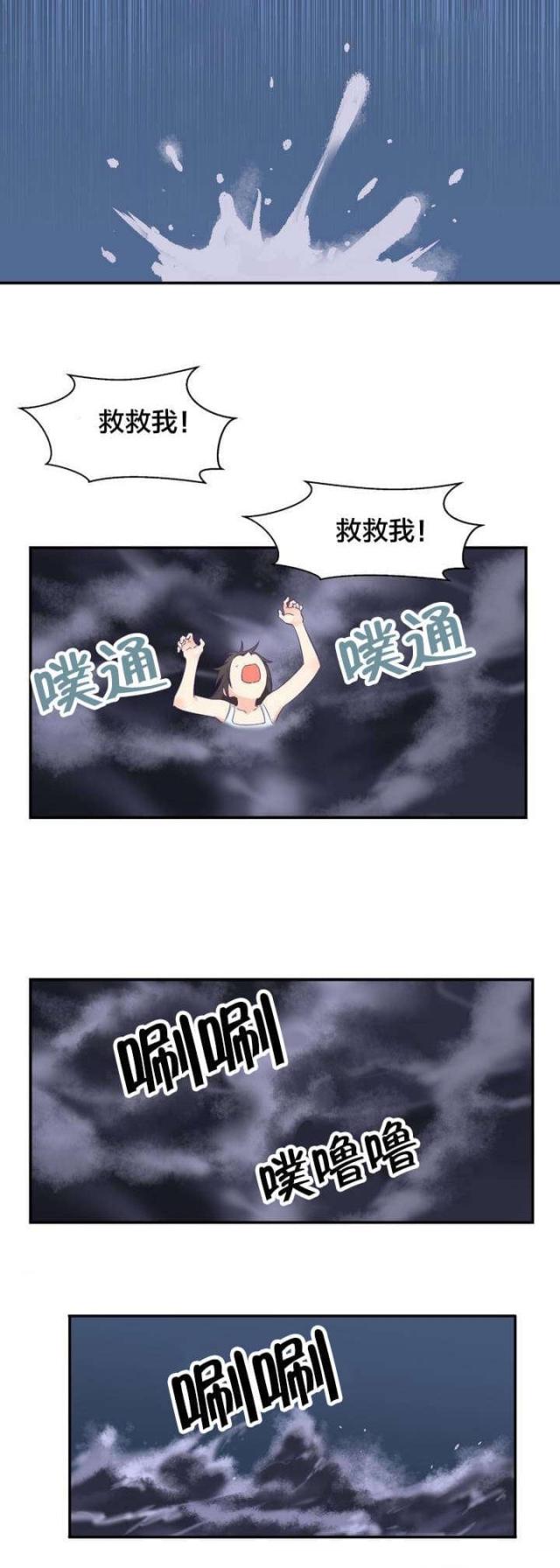 第3话11