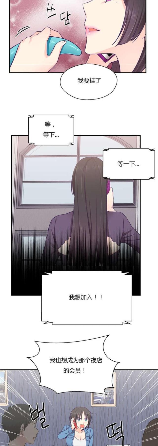 第38话21