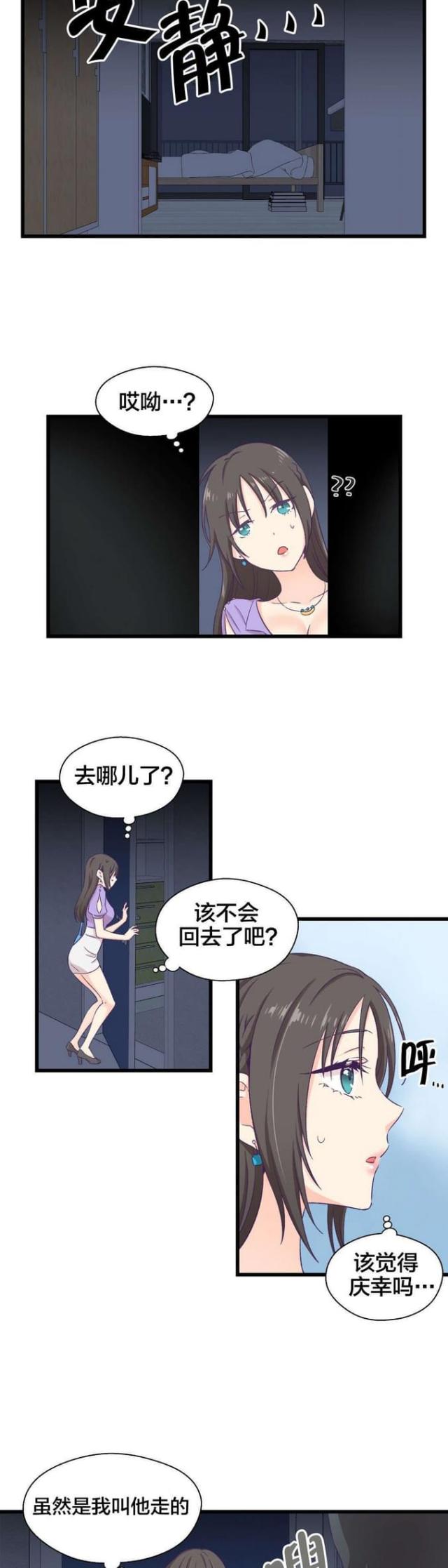 第9话7