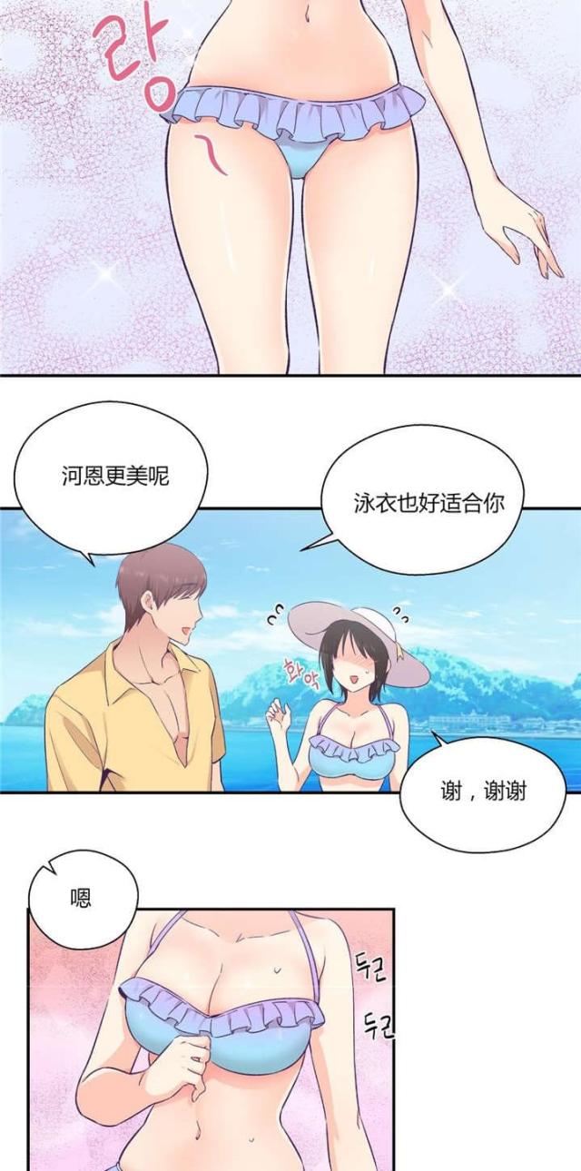 第36话4