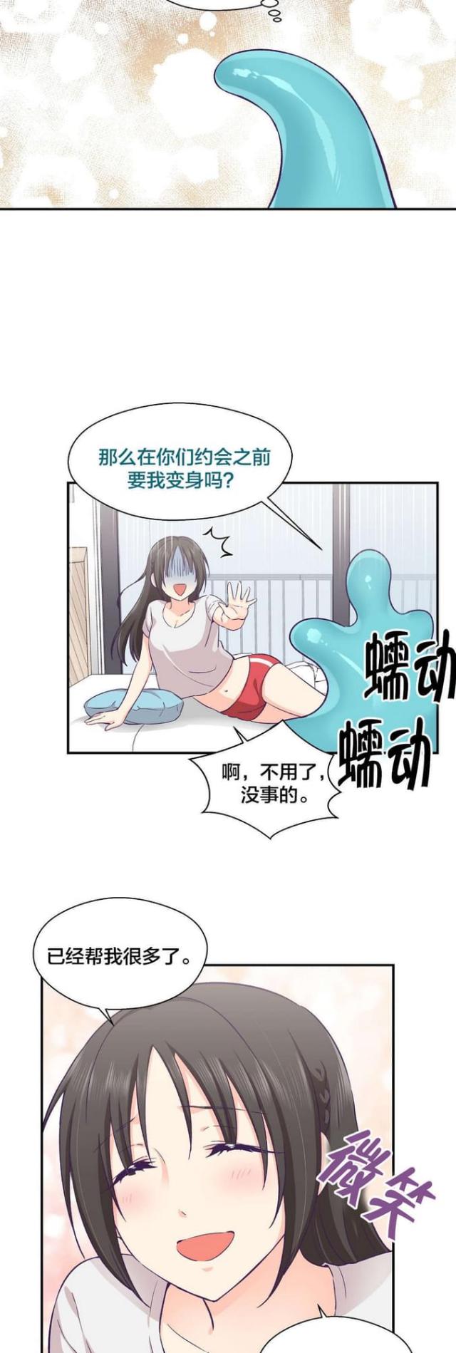 第27话2
