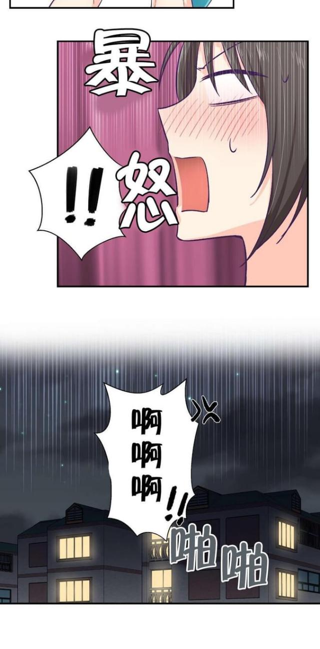 第15话14