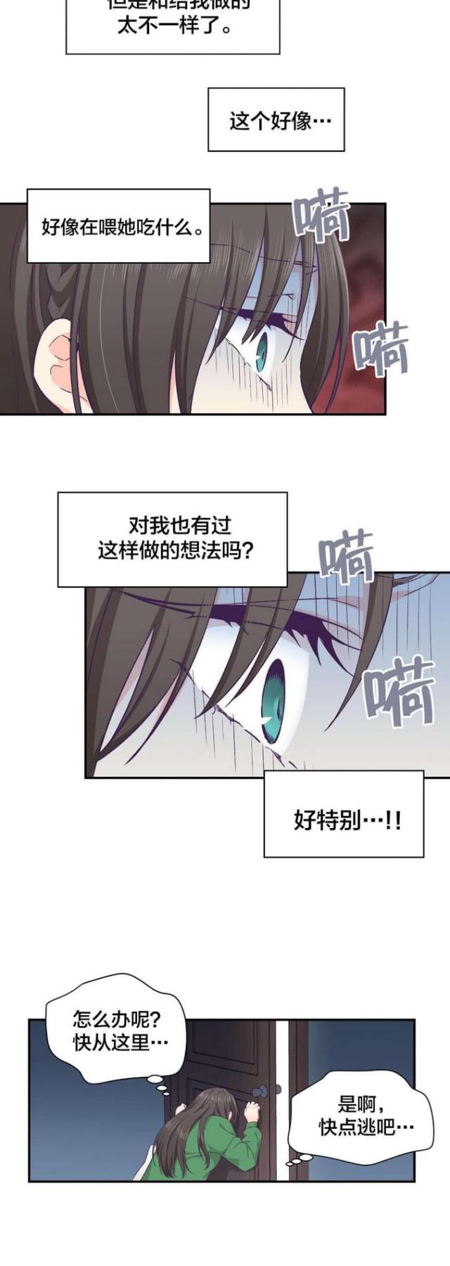 第20话14
