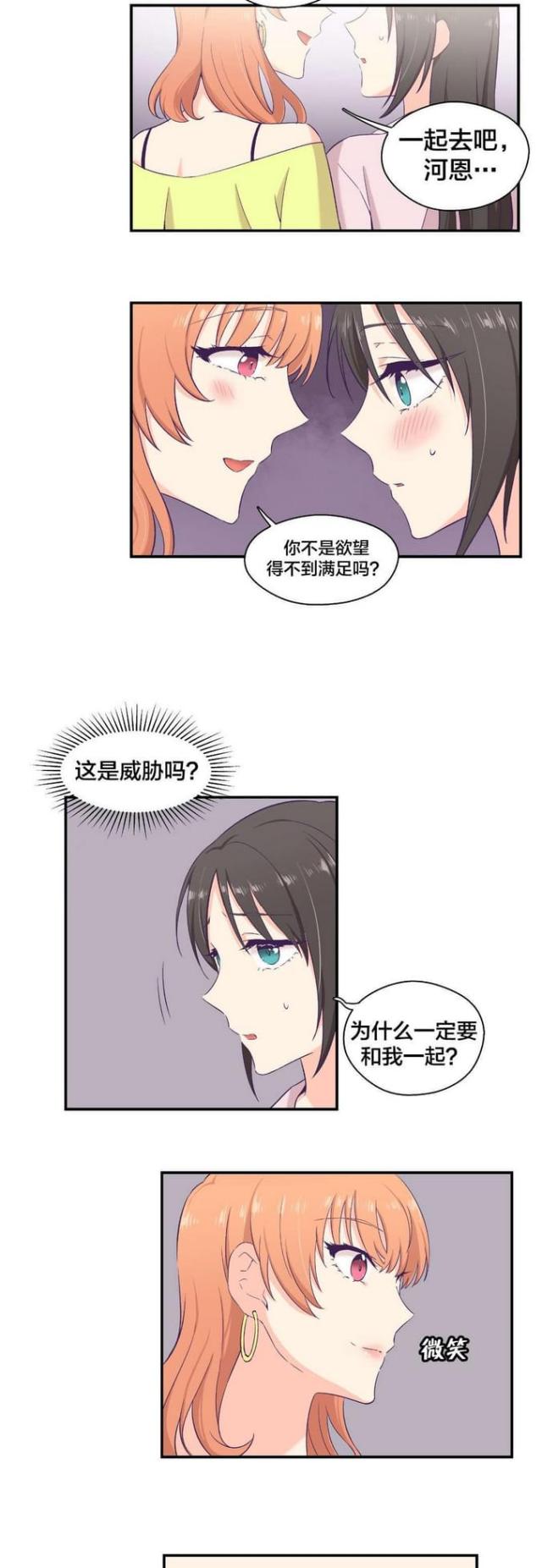 第11话10