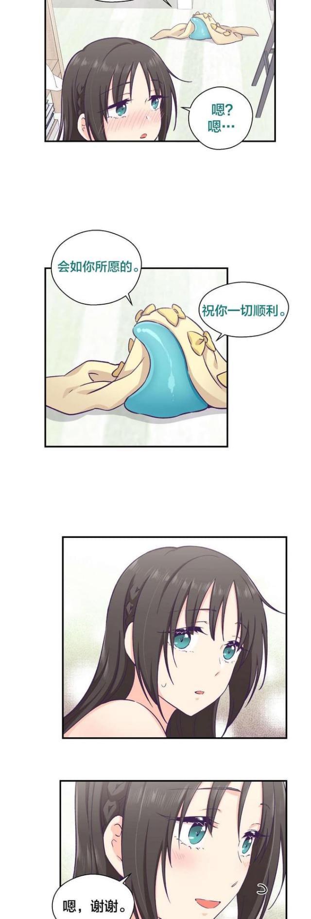 第24话6