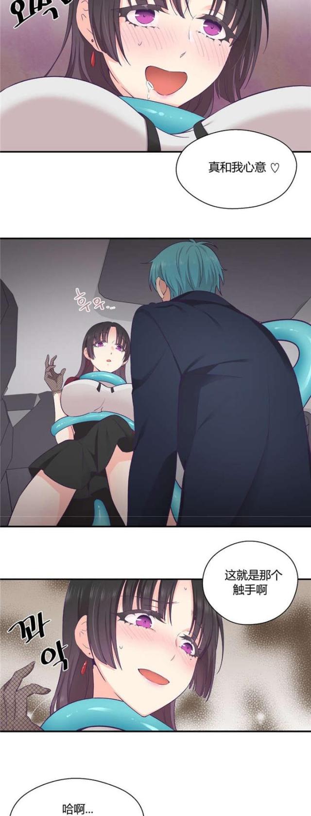 第33话12