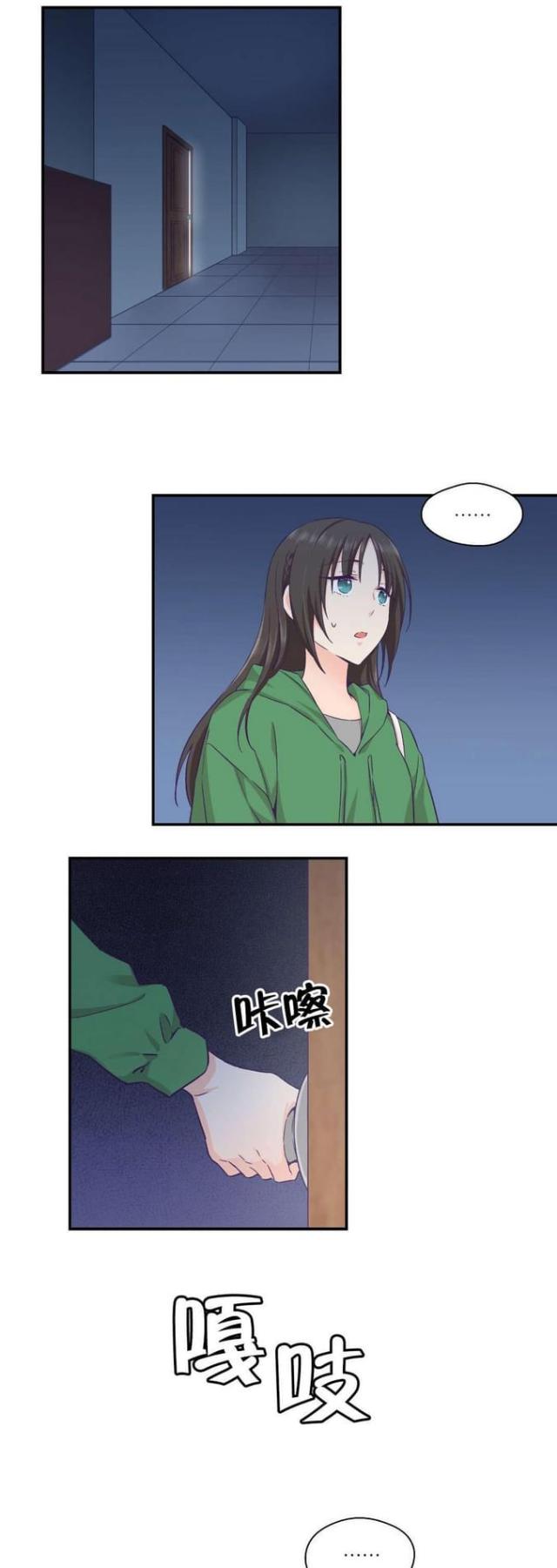 第20话11