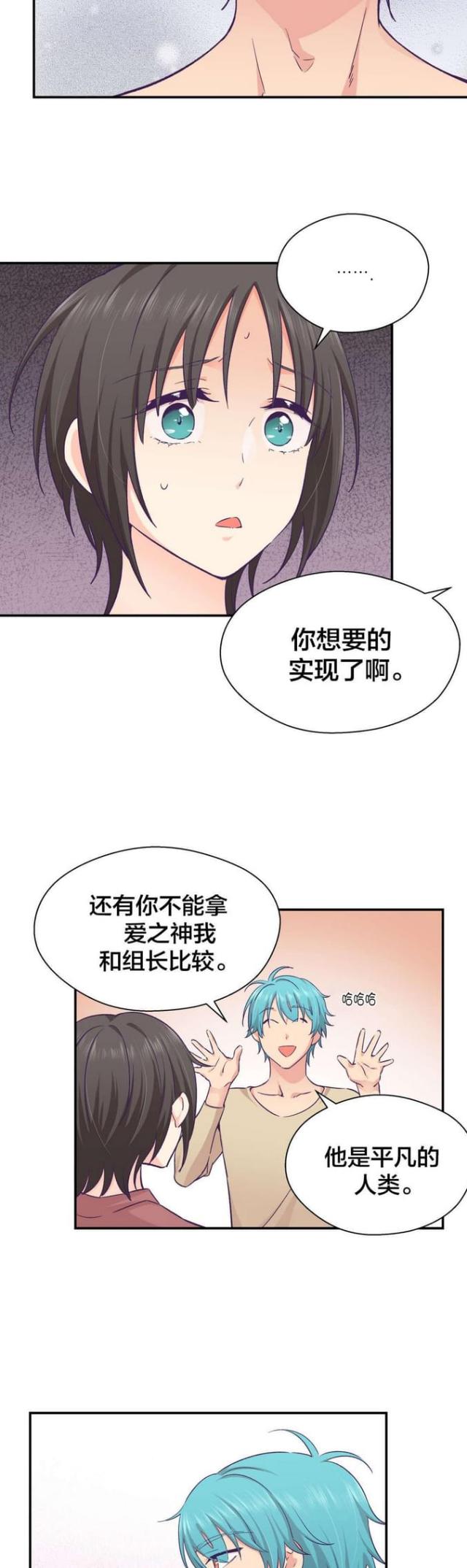第31话3