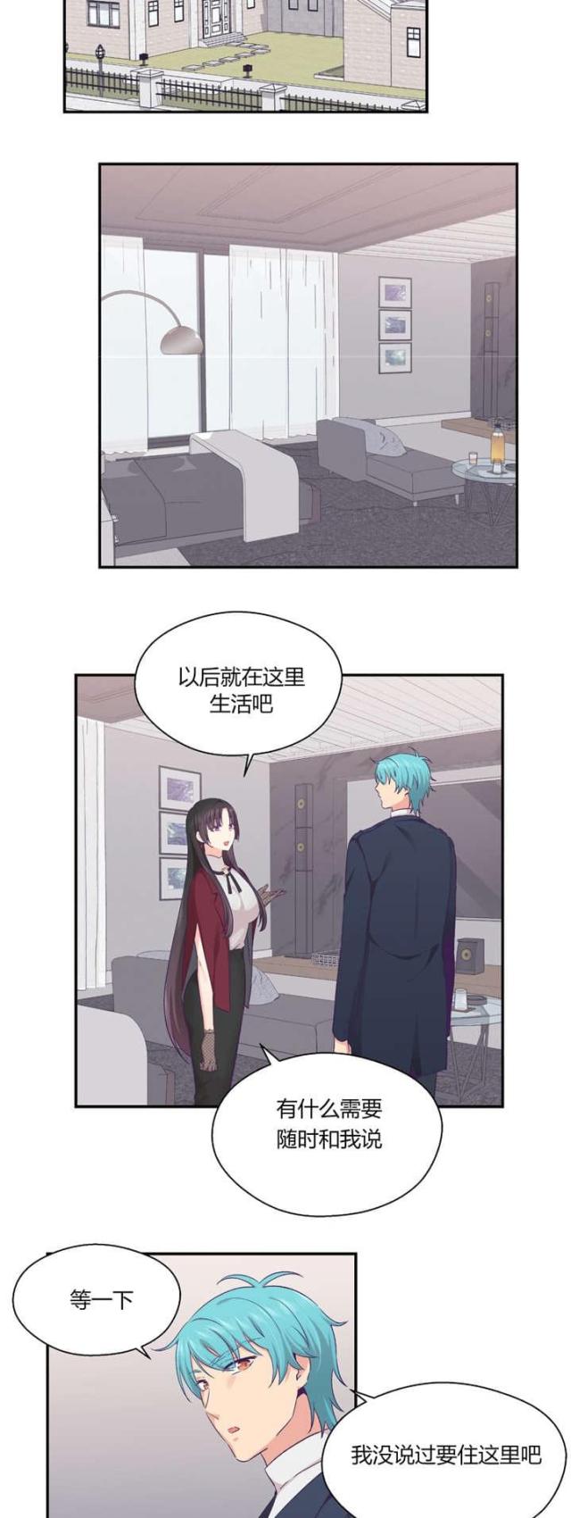 第34话6