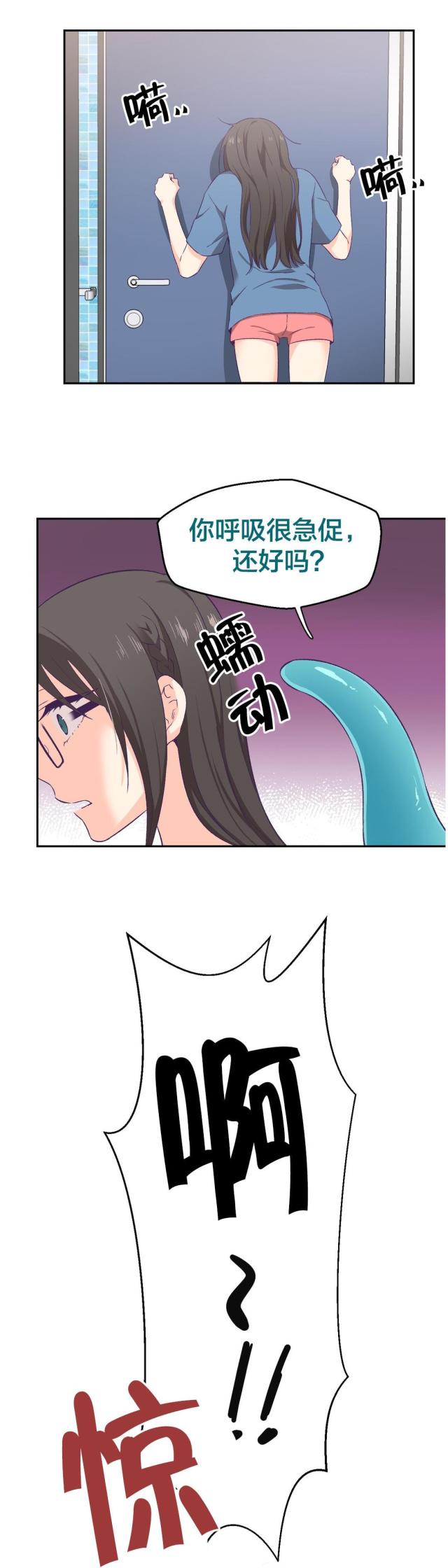 第6话8