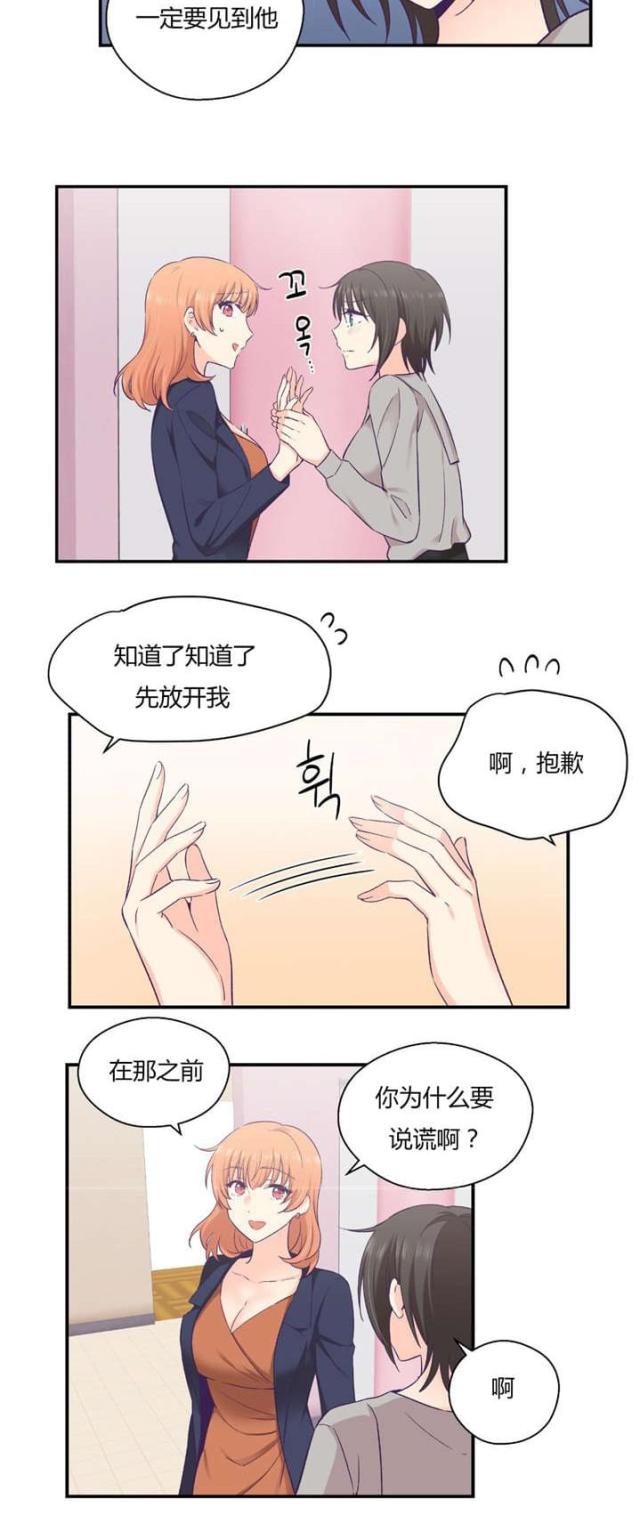 第37话17