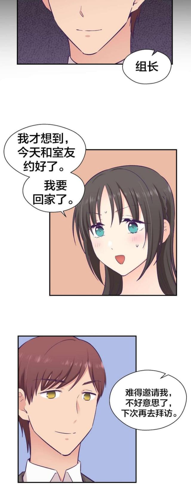第26话13