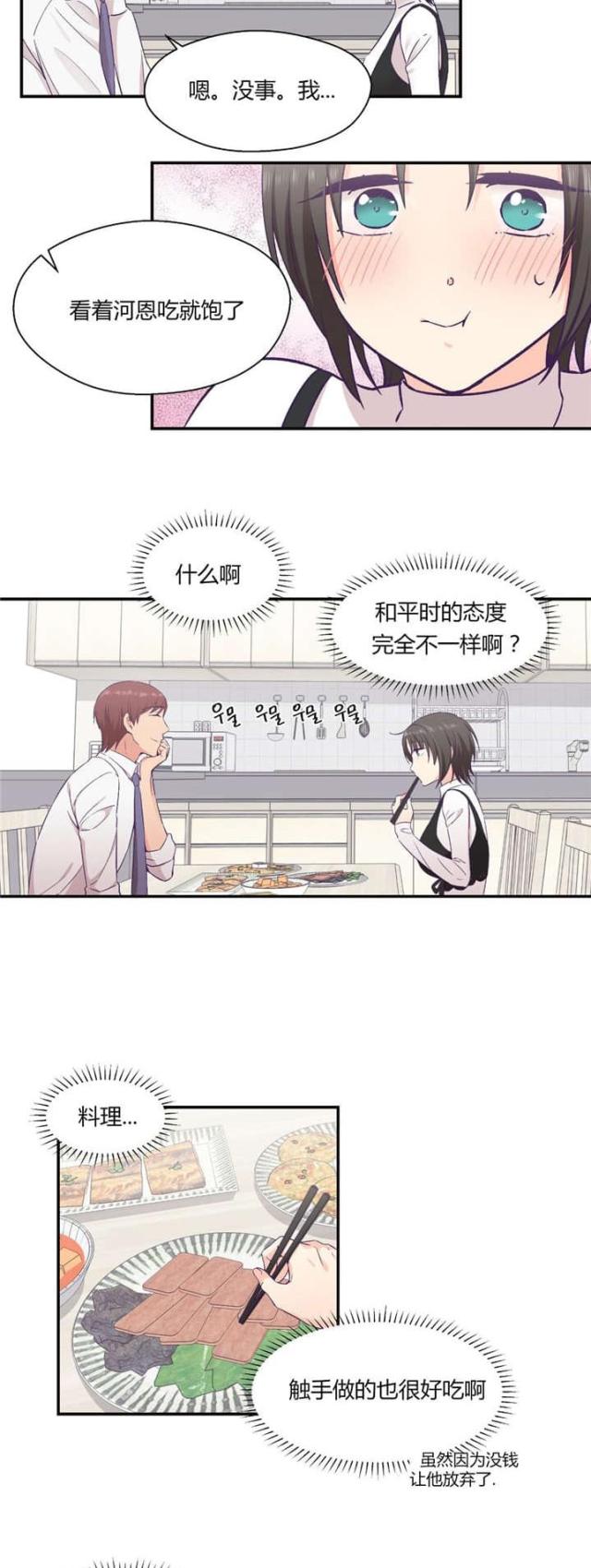 第34话16
