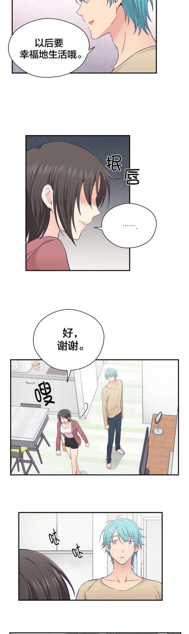 第31话4