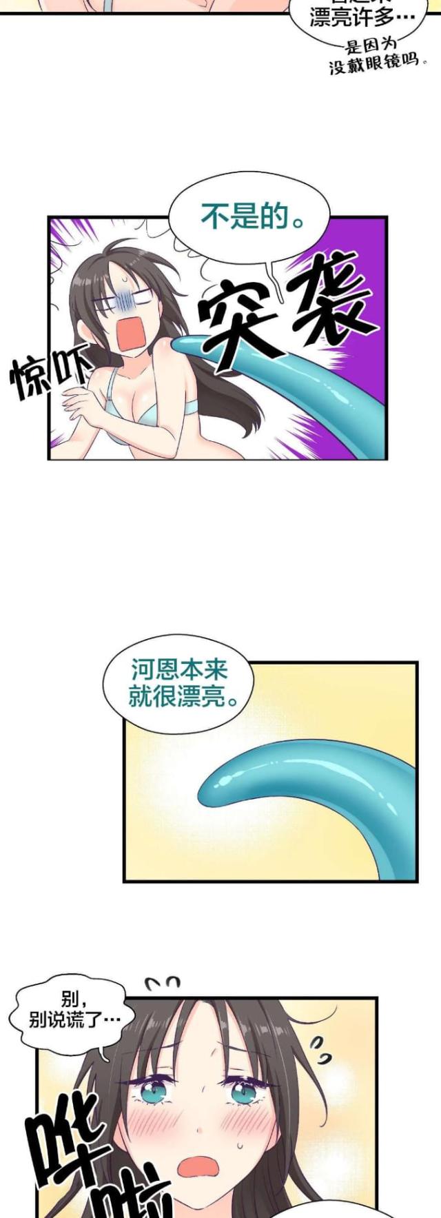 第8话5